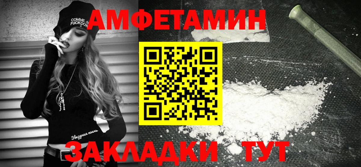 Лобня  Амфетамин VHQ  Амфетамин  Вход с VPN 