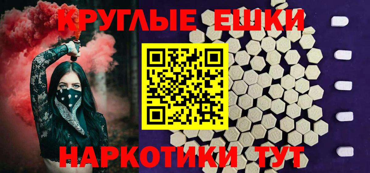   ссылка  ЭКСТАЗИ диски  Вход с VPN  Экстази  Ecstasy таблы  Лобня 