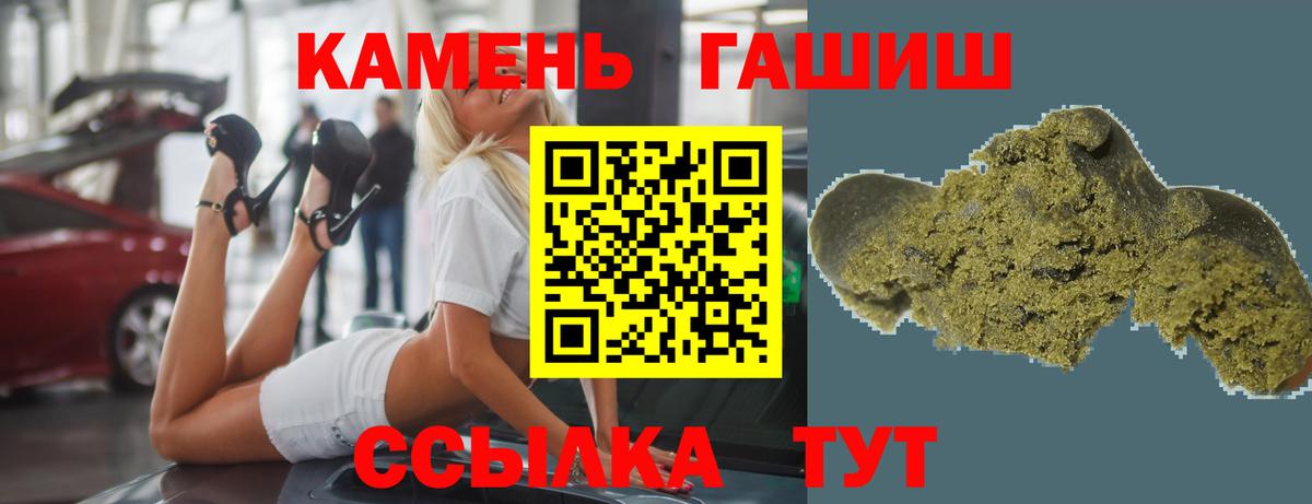 Лобня  ГАШ  Вход с VPN  Гашиш Cannabis 