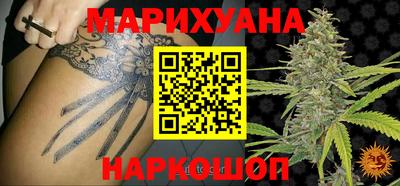 кристаллы Бузулук