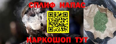 кристаллы Бузулук