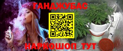 кристаллы Бузулук
