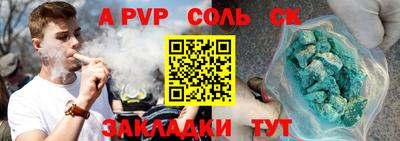кристаллы Бузулук