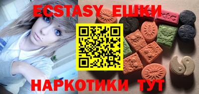 кристаллы Бузулук