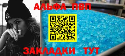 a pvp Бугуруслан