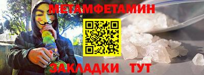 кристаллы Бузулук