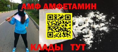 кристаллы Бузулук