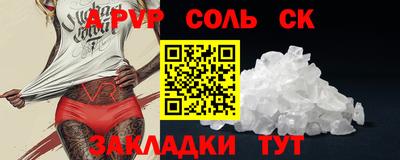 mix Будённовск
