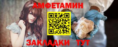 кристаллы Бузулук