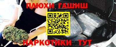 кристаллы Бузулук
