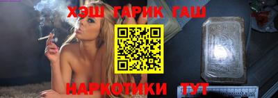 кристаллы Бузулук