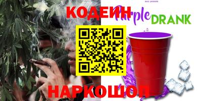 кристаллы Бузулук