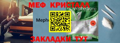 кристаллы Бузулук