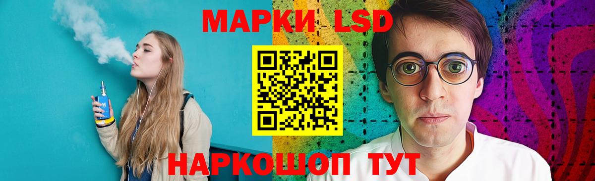 Лсд 25 экстази кислота  LSD-25 экстази кислота  Лобня  Вход с VPN 