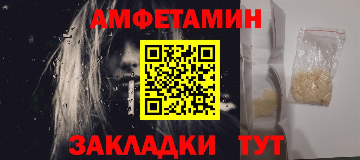 Лобня  МЕТАМФЕТАМИН кристалл  Вход с VPN 