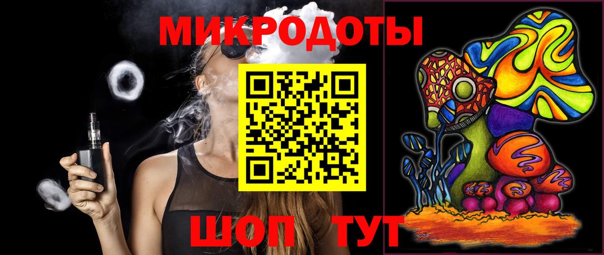 Галлюциногенные грибы Psilocybine cubensis Лобня