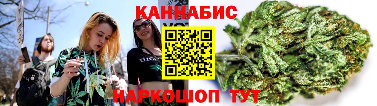 Конопля White Widow Лобня