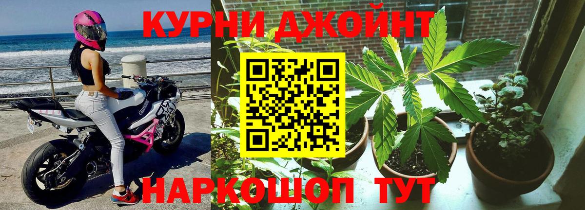 Лобня  Бошки Шишки ГИДРОПОН  Вход с VPN  Шишки марихуана Bruce Banner 